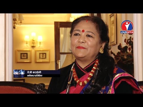 Zoom In - भैसी लड्यो गीतबाट राता रात चर्चित बन्न सफल गायिका । Daisy Baraily