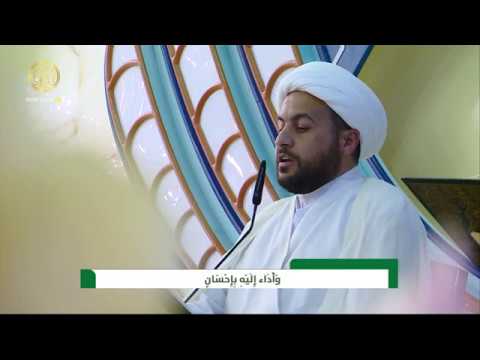 ⁣الجزء الثاني ـ الختمة القرآنية السنوية ـ رمضان 1441 هـ