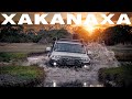 XAKANAXA BOTSWANA MOREMI GAME RESERVE SELF DRIVE SAFARI