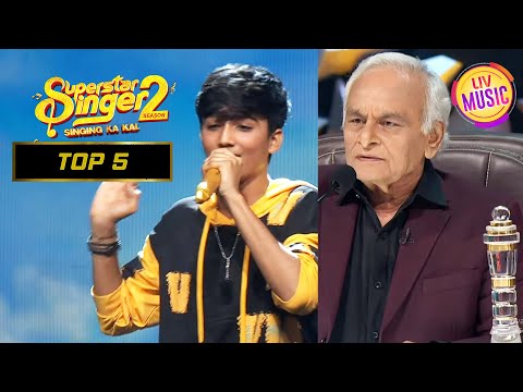 'Neele Neele Ambar' पर Faiz की Performance से Anand जी हुए खुश | Superstar Singer 2 | Top 5