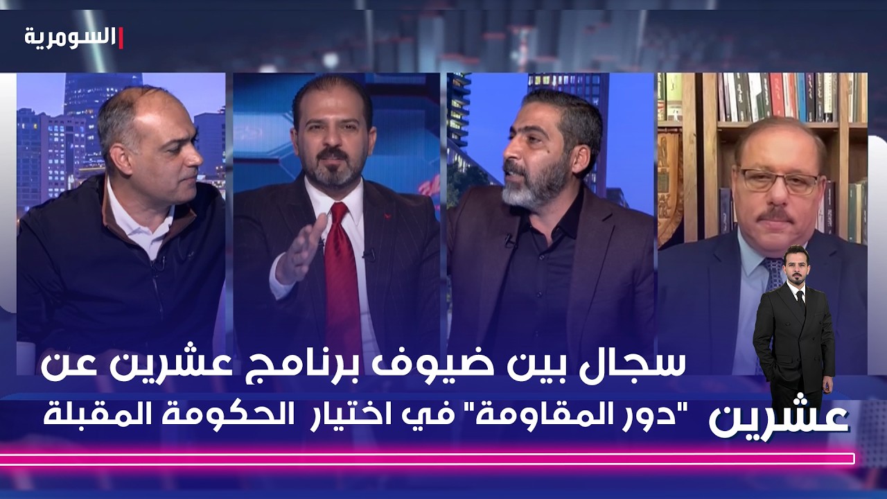 فيديو | توجه خطير    البدران يدعو المقاومة للانقلاب وأخذ الحكم    بماذا رد الياسر؟