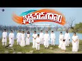 SIDDHAPADUDHAM SHARON SISTERS NEE RAJYAM JK CHRISTOPHER PHILIP GARIKI 2025