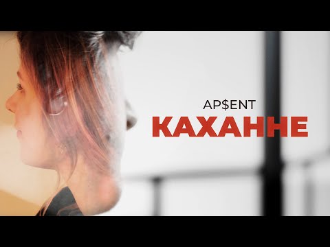 AP$ENT - Kachanne (Official Music Video)