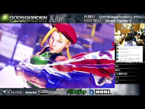 SFV Kazunoko vs Gachikun FT5