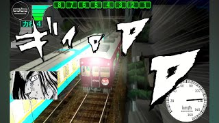 電車でＤ Lightning Stage 第３話　藤原拓海VS庄司慎吾