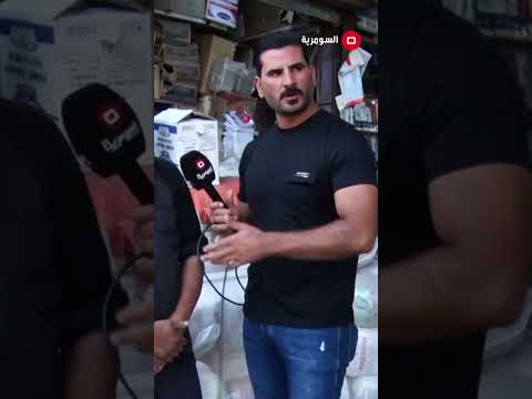 شاهد بالفيديو.. سعر كيلو البامية اربعة الاف بسبب جفاف نهر دجلة والفرات #shots