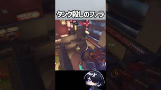 【OW】ウィンストンはファラ目線おやつすぎます！！ #shorts #overwatch #overwatch2