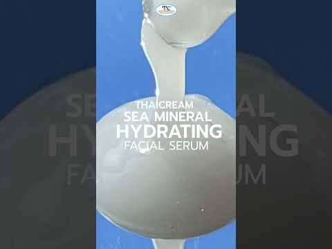 รับผลิต เซรั่ม บำรุงผิวหน้า #เซรั่มสีน้ำนม เนื้อชุ่มชื้น ริ้วรอย SEA MINERAL HYDRATING FACIAL SERUM