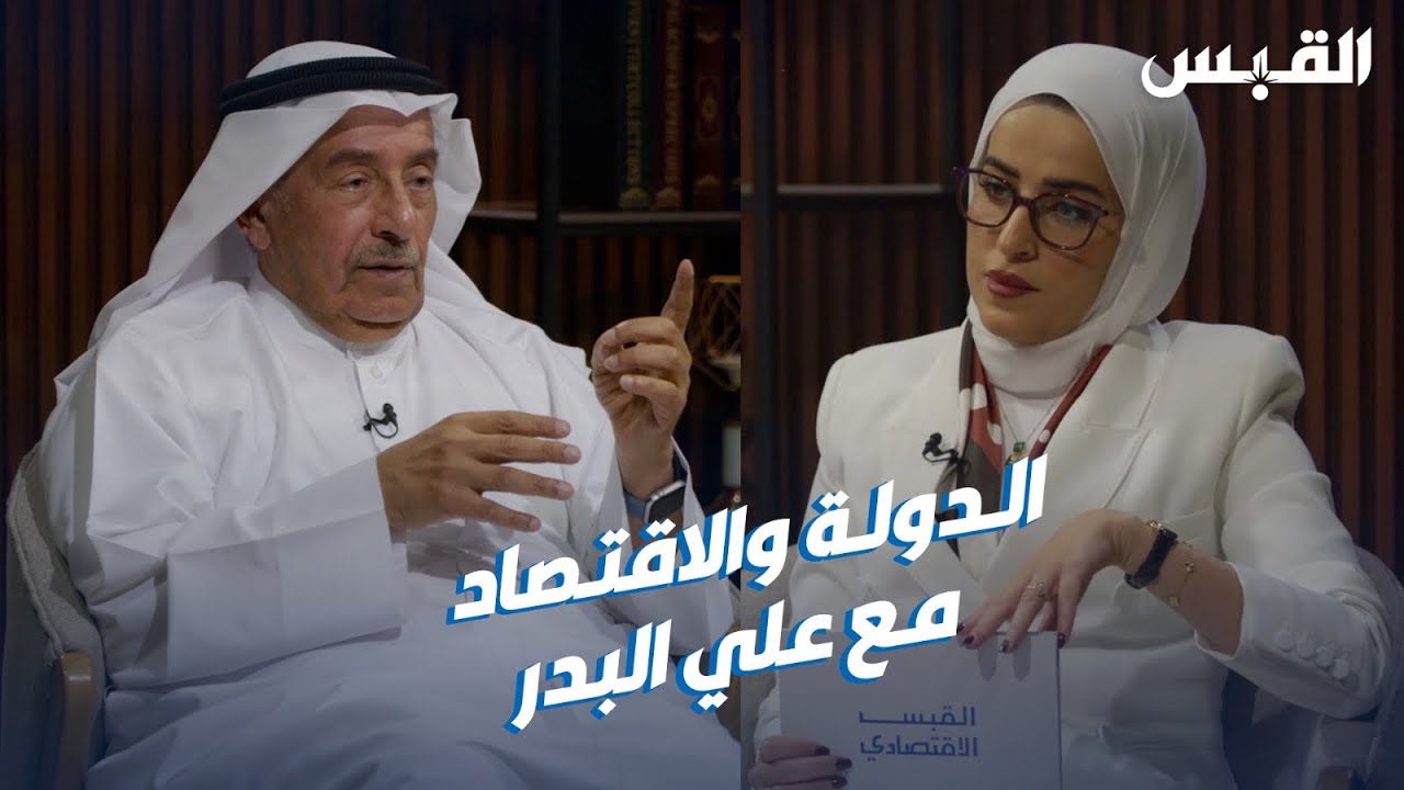 لقاء مع السيد علي الرشيد البدر
