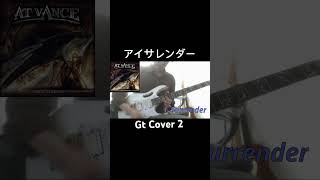 I Surrender (At Vance ver) #guitar #shorts #hardrock