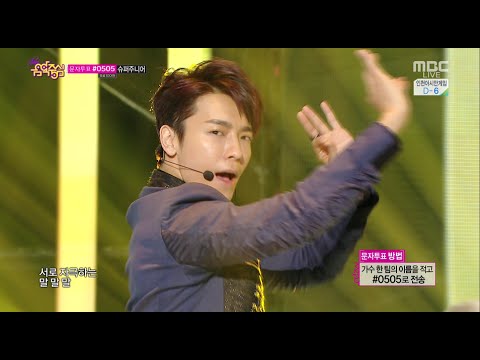 [1080p] Super Junior MAMACITA Donghae comp2