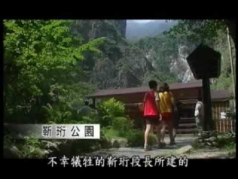 太魯閣國家公園(景點步道篇-燕子口步道)