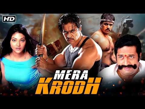 Mera Krodh Full Hindi Dubbed Movie | Arjun Sarja | Prakash Raj | New South Movie