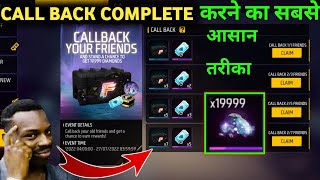How to complete call back event in free fire  Call back event kaise complete karen || New Event