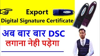 How to export your digital signature certificate and sign without it