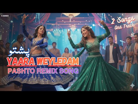 Woye Ledam – Kasam De Yaara | Pashto Heart Touching Song | 2026 New Pashto Song