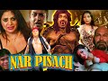 नरपिशाच Sapna Reena Kapoor Vinod Tripathi Anil Nagrath Hindi Horror Movie Pishach