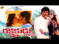 Rakshakudu రక్షకుడు Telugu Full Movie Naharjuna Susmitha Sen SP Balasubramanyam TVNX