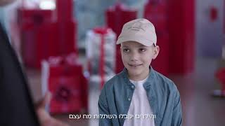 עזר מציון פרס מציל חיים 2024