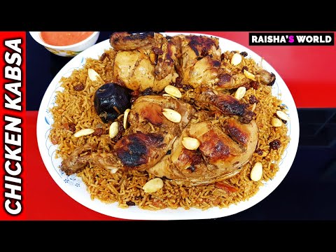 Arabian Chicken Kabsa Recipe Without Oven | Best Saudi traditional Kabsa Recipe by Raisha's World