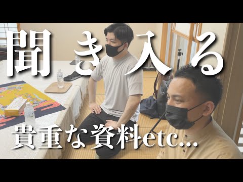 武道学科 比嘉康春先生の自宅で貴重な三線を発見！昔の音源にただ、感動。【沖縄の歌】