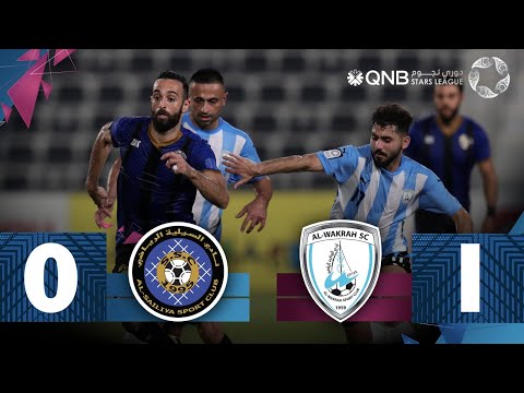 Al Sailiya  0-1 Al wakrah | week 6