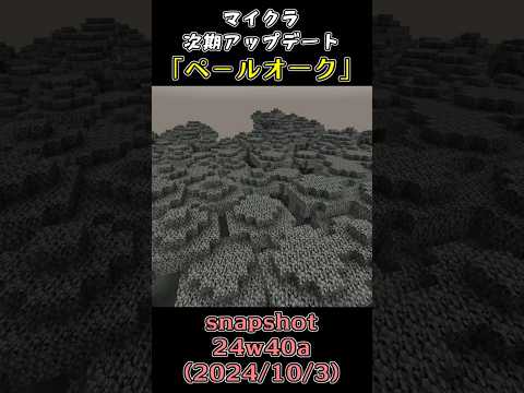 オークの木の分類について詳しく解説