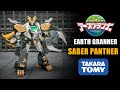 Earth Granner Saber Panther EG03 Combination Robot Review Quality Work From TAKARA TOMY REVIEW B
