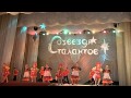 Золотая горка.Фестиваль "Созвездие талантов 2013", г. Желтые Воды 