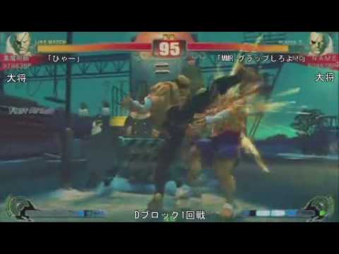 SF4:Kuro Majutsushi (Sa) vs Kazuppo (Sa) - Qualifiers - Japan National Tournament