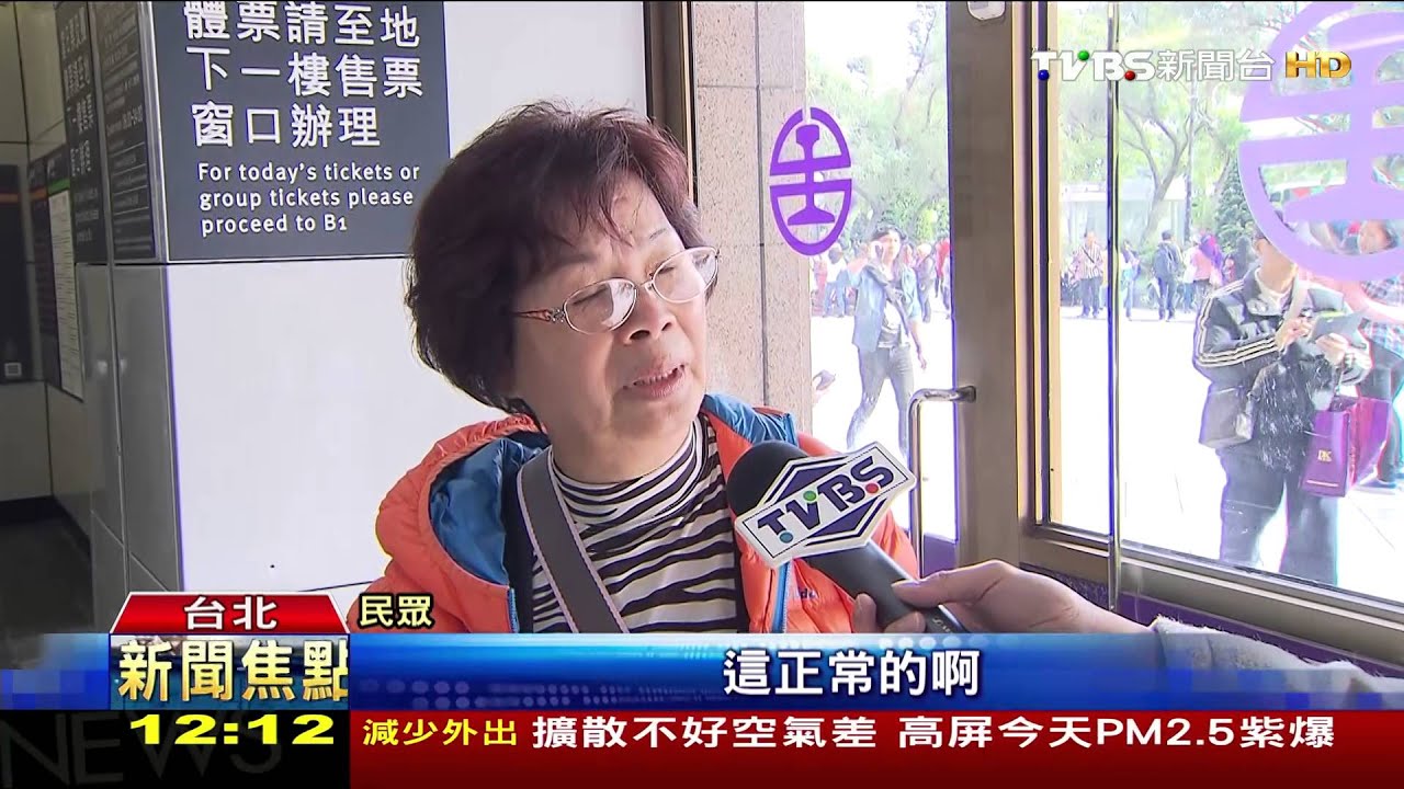 高鐵欠5億加班費! 工會嗆春節「依法休假」