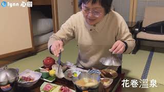 【日本東北】雪｜溫泉｜好吃的米澤牛