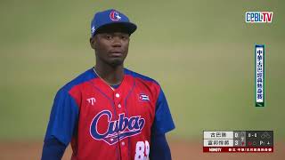 02/27 WBC經典賽熱身賽 古巴 VS 富邦 七局下，軟銀守護神Livan Moinelo登板亮相，用招牌火球讓富邦三上三下