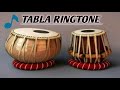 Tabla Ringtone 2020 Mobile Ringtone 2020 Latest Ringtone 2020