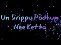 Un Koodave Porakkanum Brother S Watsapp Status Black Screen