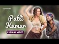 Patli Kamar Lyric Video Sukhwinder Singh Sapna Awasthi Jolly Mukherjee Fardeen Urmila Jungle