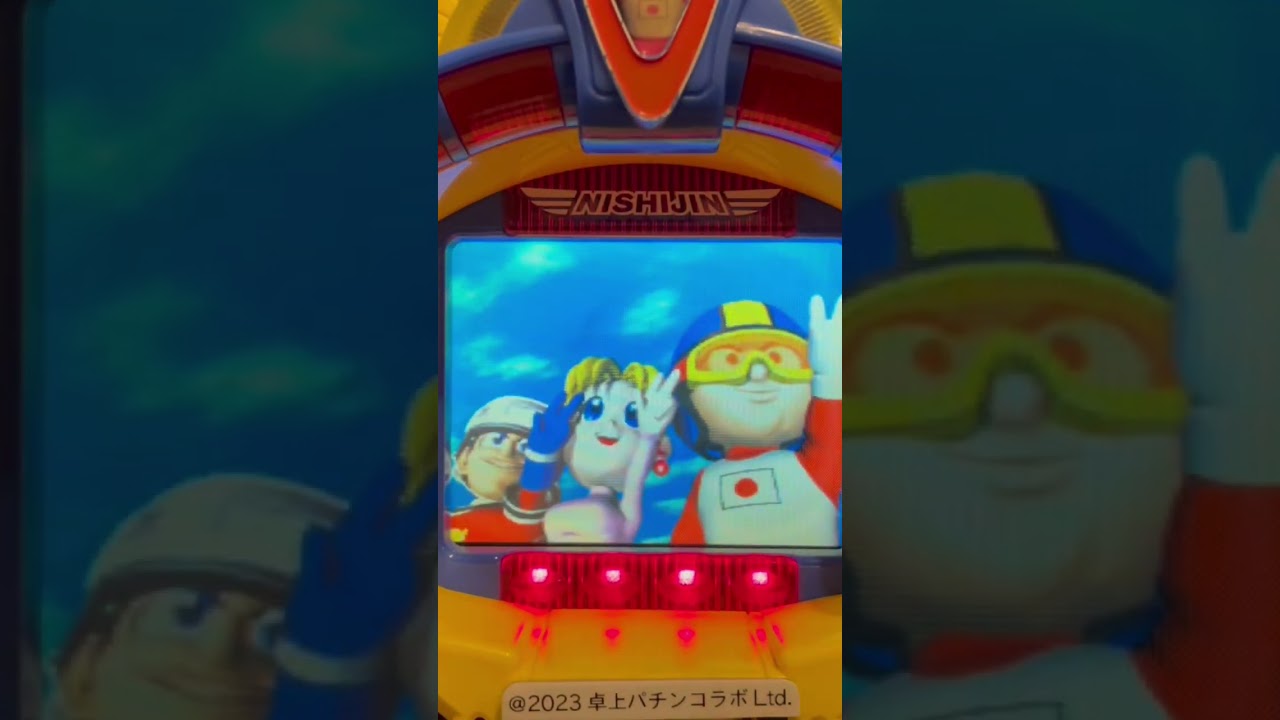 Shorts パチンピック