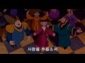 노틀담의 꼽추 God Help The Outcasts Korean Subtitle