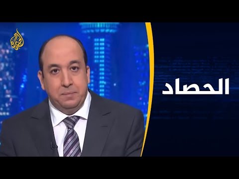 الحصاد السعودية واليمن.. الحماية المعكوسة