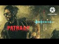 Pathan Monster Ringtone SRK Ringtone SRK Superhit Ringtone