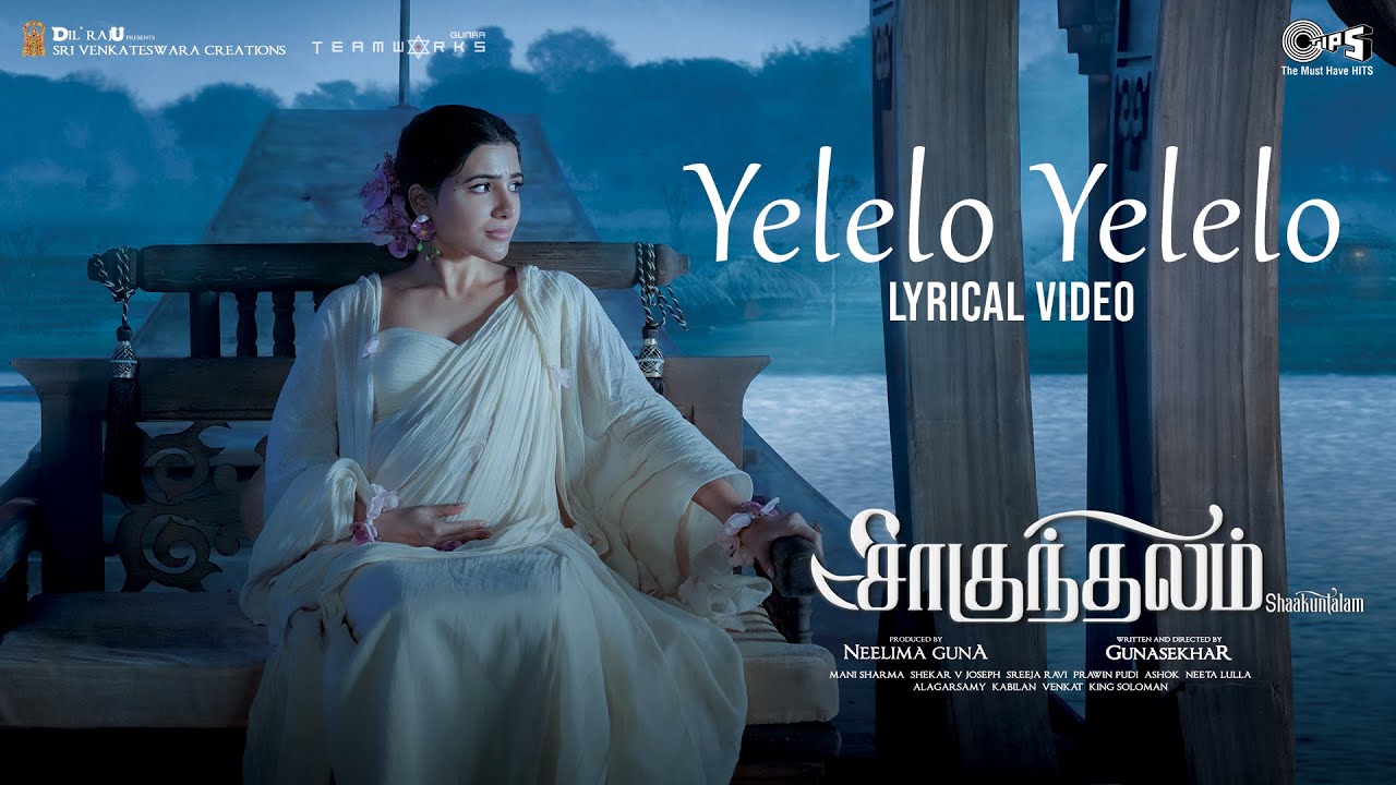 Yelelo Yelelo song lyrics