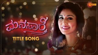 Manasaare Title Song  Manasaare  Kannada Serial  U