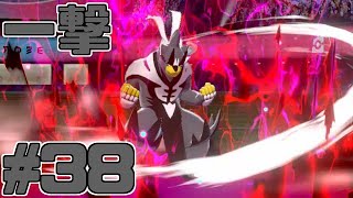 【役割論理】ポケモン剣盾で役割論理ですぞpart38 一撃以外ありえないｗｗｗ編【やろびのうた】