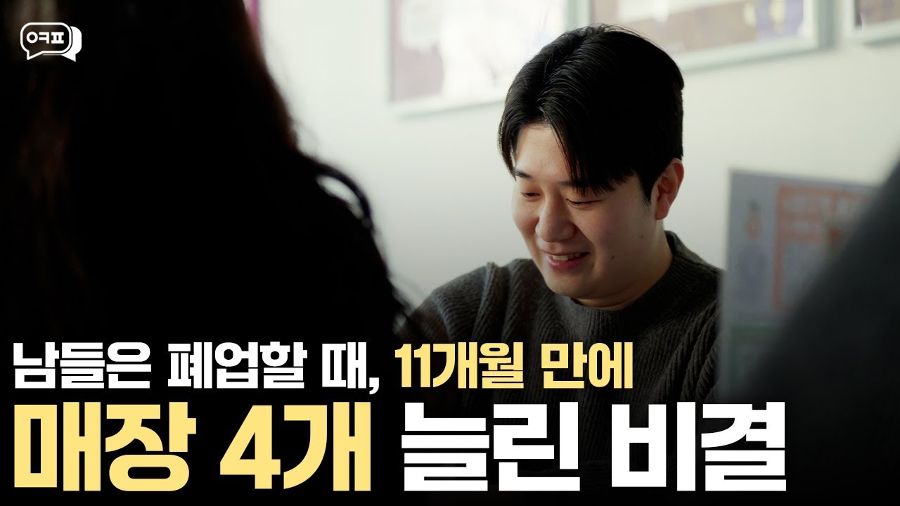 인터뷰 01