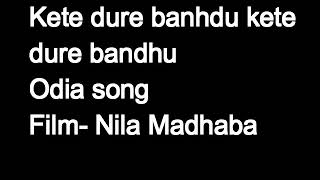 Kete dure bandhu kete dure bandhu Film a