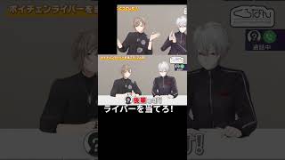 くろなんライバーを当てろ【くろなん】 #にじさんじ #葛葉 #叶 #くろなん