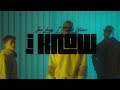 IAN LOVLY - I Know ft. Direfox & Waters