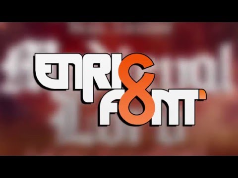 Enric Font feat. Lexter - Medieval Lord (Of The Dancefloor) PROMO TEASER