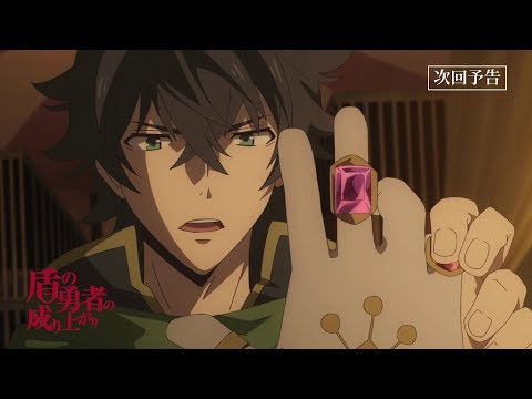 Download Tate No Yuusha No Nariagari Page 34 Kaskus Free HD Get Wallpaper Tate No Yuusha No Nariagari Page 34 Kaskus For Android