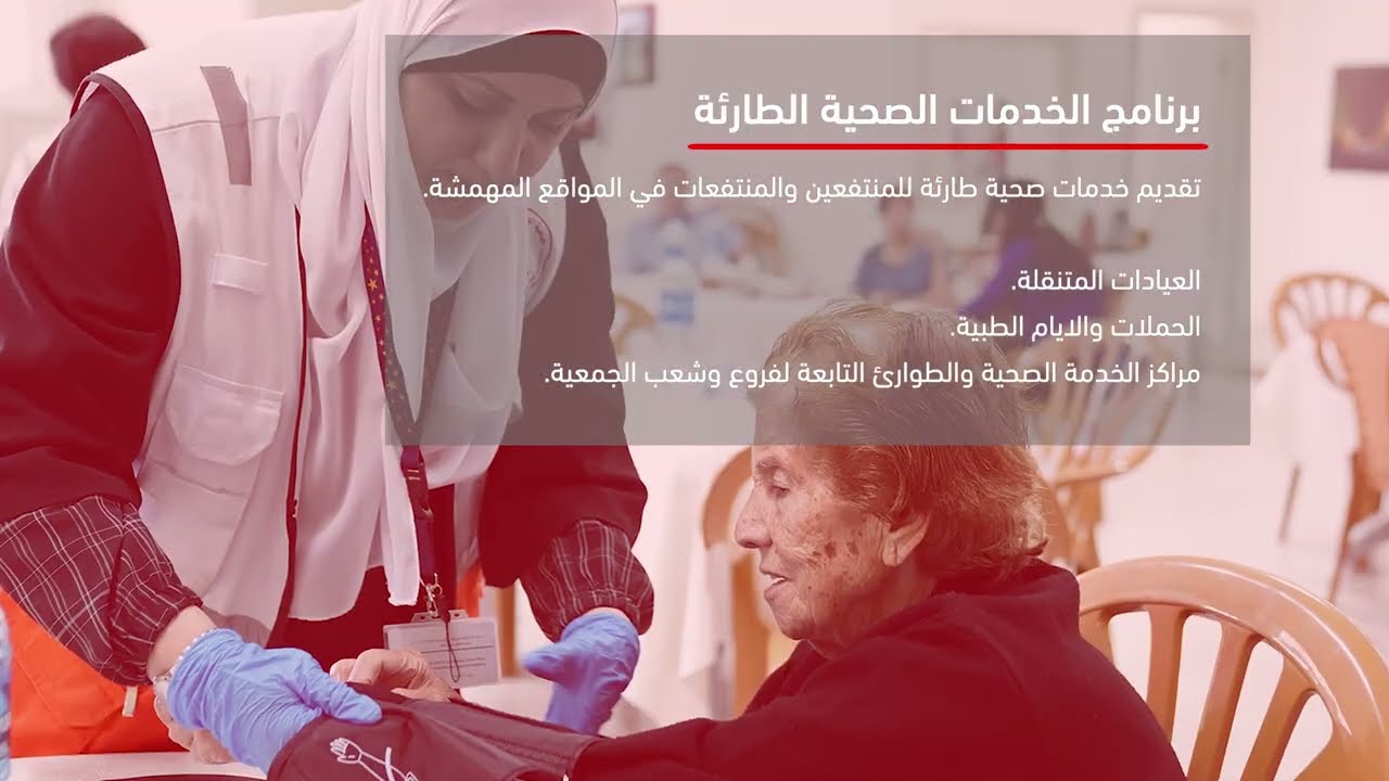العمل المجتمعي